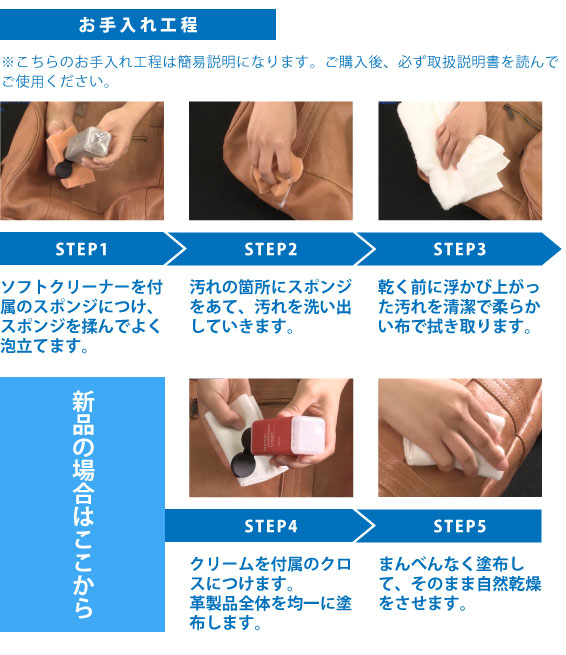 レザーマスター プロテクションクリーム　ストロングクリーナー　セット Amazon.co.jp: 【自然な艶・潤い】 Leather MASTER レザー